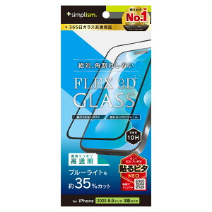 gjeB iPhone 17 Pro Maxp [FLEX 3D] FȂu[Cgጸ t[KX ubN simplism TR-IP25L3-G3-B3CCBK