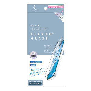 gjeB ajouter AWe iPhone 17 Pro [FLEX 3D] ڂɂ₳ u[Cgጸ t[KX ubN simplism AJ-IP25M3-G3-SLB3CBK