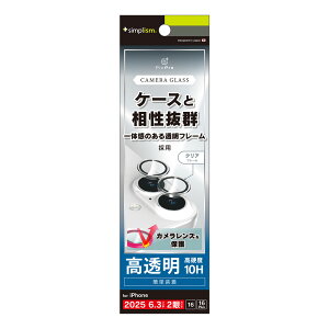 gjeB iPhone 17 / 16 / 16 Plus ݌vP[Xp t[  YیKX simplism TR-IP25M2-LBLG-PCCCL