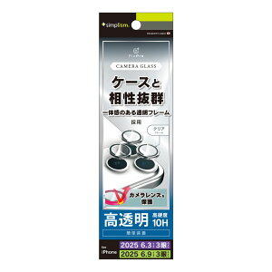 gjeB iPhone 17 Pro / 17 Pro Max ݌vP[Xp t[  YیKX simplism TR-IP25ML3-LBLG-PCL