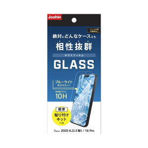 gjeB iPhone 17 ΂ɂǂȃP[XƂQ FȂu[Cgጸ ʕی십KX  simplism JO-IP25M2-GLS-PB3CC