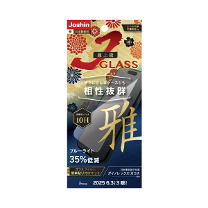 gjeB iPhone 17 Pro []΂ɂǂȃP[XƂQ Dinorex FȂu[Cgጸ ʕی십KX yJoshinIWifz simplism JO-IP25M3-GLS-DRB3CC