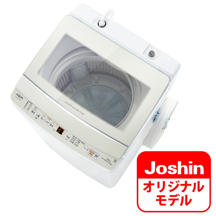 楽天市場】（標準設置料込_Aｴﾘｱのみ）アクア 7.0kg 全自動洗濯機 