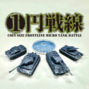 �x���߉� 1/350 ��~��� [�ɏ���Ԃ̍U�h] �h�C�c��� �v�����f��