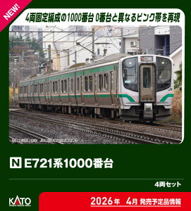 mS͌^nJg[ (NQ[W) 10-2092 E721n1000ԑ 4Zbg