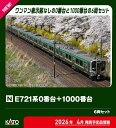［鉄道模型］カトー (Nゲージ) 10-2093 E721系0番台＋1000番台 6両セット【特別企画品】