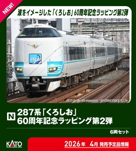 mS͌^nJg[ (NQ[W) 10-2215 287nu낵v 60NLObsO 2e 6Zbgyʊiz