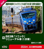 ［鉄道模型］カトー (Nゲージ) 10-2160 883系「ソニック」 リニューアル車(1次車) 基本セット(4両)