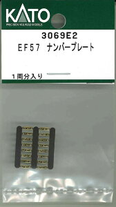 �m�S���͌^�n�z�r�[�Z���^�[�J�g�[ �y�Đ��Y�z(N�Q�[�W) 3069E2 EF57 �i���o�[�v���[�g