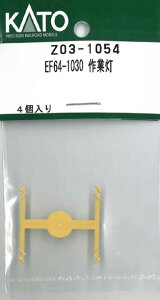 mS͌^nzr[Z^[Jg[ yĐYz(NQ[W) Z03-1054 EF64-1030 Ɠ