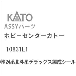 mS͌^nzr[Z^[Jg[ (NQ[W) 10831E1 24nklfbNXҐV[