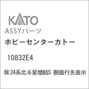 �m�S���͌^�n�z�r�[�Z���^�[�J�g�[ (N�Q�[�W) 10832E4 24�n�k�l������S ���ʍs��\��