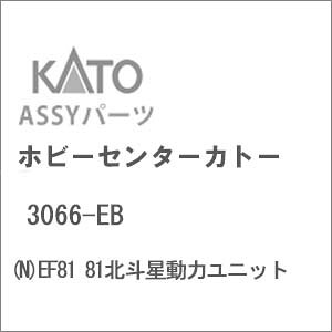 mS͌^nzr[Z^[Jg[ (NQ[W) 3066-EB EF81 81kl̓jbg