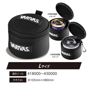 �o���o�X �X�v�[���P�[�X VAAC-76 L�T�C�Y(�K�����[���X�v�[���F#1800�`#30000) �X�v�[���P�[�XVAAC-76 L�T�C�Y VARIVAS