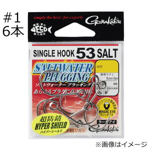 ܂ VOtbN 53 \g nCp[V[h #1 6{ VOtbN53\g#1 gamakatsu VOtbN