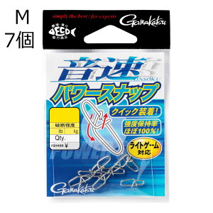 ���܂��� �����p���[�X�i�b�v �o�� M(80lb/36.2kg)7�� �I���\�N�p���[�X�i�b�vM gamakatsu