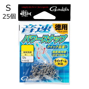 ���܂��� �����p���[�X�i�b�v �o�� ���p S(60lb/27.2kg)25�� �I���\�N�p���[�X�i�b�v�g�N���ES gamakatsu