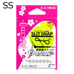 ���O�[ ���P �X���b�g�X�i�b�v SS�T�C�Y(2.5kgf/5.5lb)7�� ���C�q���X���b�g�X�i�b�vSS LUXXE �X�i�b�v