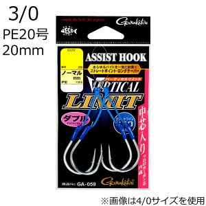 ���܂��� �A�V�X�g�t�b�N �o�[�e�B�J�����~�b�g �V���o�[ �_�u�� �m�[�}�� 3/0 PE20�� 20mm 2�g �A�V�X�g�t�b�N�o�[�e�B�J�����~�b�g�_�u���m�[�}��3/0 20�S�E20mm gamakatsu �A�V�X�g�t�b�N