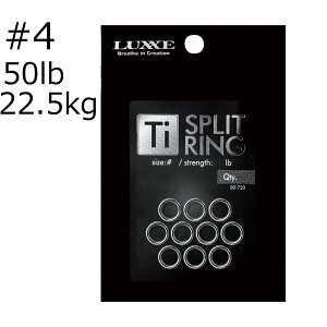 ���O�[ Ti �X�v���b�g�����O #4 (50lb/22.5kg)10�� Ti�X�v���b�g�����O#4 LUXXE �X�v���b�g�����O