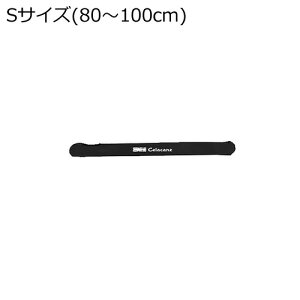 �G�N�Z�� �j�b�g�Ƒ� �̂т����� S�T�C�Y80�`100cm�i�u���b�N�j JPC-622/BK/S Celacanz �ƃP�[�X