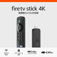 Amazon（アマゾン） メディアストリーミング端末（Fire TV Stick 4KPLUS） B0F7ZF7W9P Fire TV Stick 4KP…