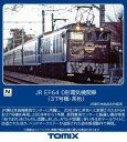［鉄道模型］トミックス (Nゲージ) 7118 JR EF64 0形電気機関車（37号機・茶色）