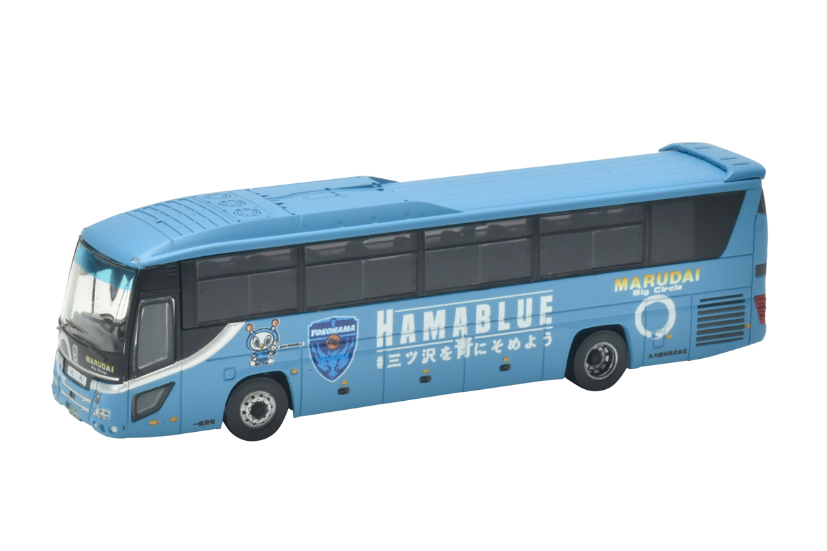 ［鉄道模型］トミーテック　(N)　ザ・バスコレクション　横浜FCラッピングバス「HAMABLUE号」