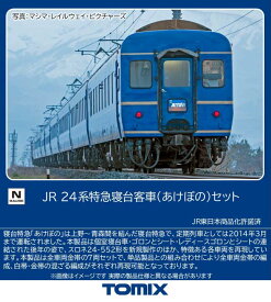 ［鉄道模型］トミックス (Nゲージ) 97611 JR 24系特急寝台客車（あけぼの）セット(7両)