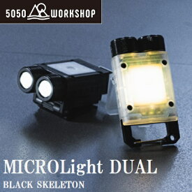 5050WORKSHOP MICROLight DUAL（ブラックスケルトン） TR023-5WS-4037