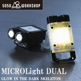 5050WORKSHOP MICROLight DUAL（グローインザダークスケルトン） TR023-5WS-4454