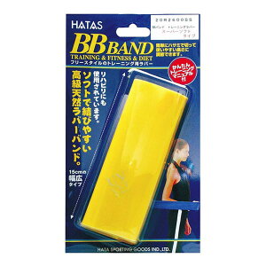 �n�^�iHATAS�j BB�o���h �g���[�j���O���o�[ �X�[�p�[�\�t�g�^�C�v�i�C�G���[�j HT-20R2600SS [HT20R2600SS]