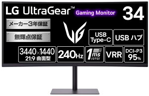 LG�G���N�g���j�N�X�b�G���W�[ �Q�[�~���O�t���f�B�X�v���C(34�^/�Ȗʌ^/VA/UWQHD 3440×1440/240Hz/1ms/HDR10/HDMI/DP1.4/USB Type-C/VESA/3�N�ۏ؁E���P�_�ۏ�) UltraGear 34G630A-B