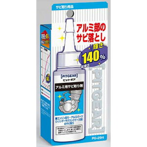 TANAX �A���~�p�T�r���� PG-294