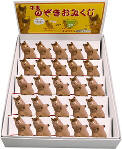 s ERhE ݂ ̂ ܃Zbg(25) R-0431S(2026Gg) [R0431S2026Gg]