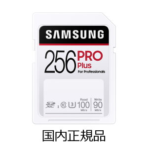Samsung�b�T���X�� �y�������K�i�zSDXC�������J�[�h 256GB Class10 UHS-I Class3 MB-SD256H/IT