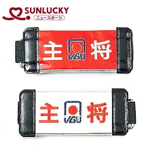 TbL[(Sunlucky) ŕEhxg^Cv(叫) SNL-SG842C Q[g{[pi