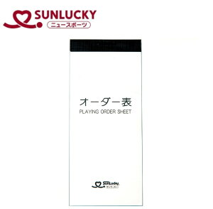 TbL[(Sunlucky) I[_[\ SG-996 Q[g{[pi