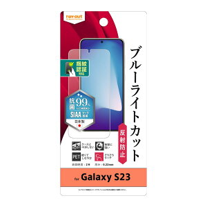 CAEg Galaxy S23iSC-51D/SCG19jp tیtB Ռz u[CgJbg ˖h~ R wFؑΉ RT-GS23F/DK