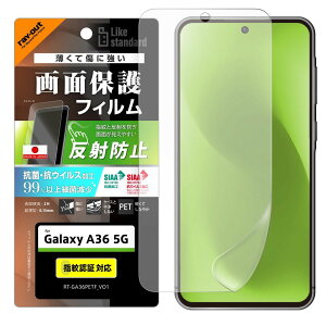 ���C�A�E�g Galaxy A36 5G�p Like standard PET�t�B���� ���˖h�~ �R�ہE�R�E�C���X ���ʕی� �w��h�~ �w��F�ؑΉ� RT-GA36F/B1