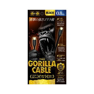 gjeB GorillaP[u C to C 60W 80cmiWFbgubNj TR-CACC08-GOBK