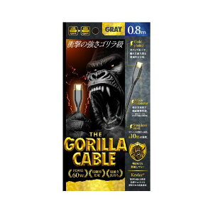 �g���j�e�B Gorilla�P�[�u�� C to C 60W 80cm�i�X�y�[�X�O���[�j TR-CACC08-GOSG