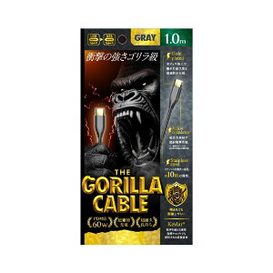 �g���j�e�B Gorilla�P�[�u�� C to C 60W 100cm�i�X�y�[�X�O���[�j TR-CACC10-GOSG