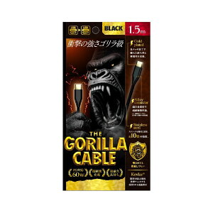 �g���j�e�B Gorilla�P�[�u�� C to C 60W 150cm�i�W�F�b�g�u���b�N�j TR-CACC15-GOBK