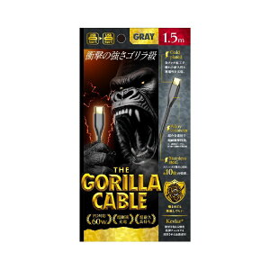 �g���j�e�B Gorilla�P�[�u�� C to C 60W 150cm�i�X�y�[�X�O���[�j TR-CACC15-GOSG