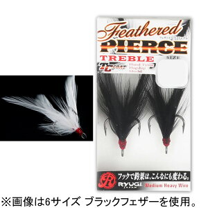 RYUGI �t�F�U�[�h�s�A�X�g���u�� HFP046 5�T�C�Y �z���C�g(2�{) �t�F�U�[�h�s�A�X�g���u�� HFP046 5�T�C�Y �z���C�g 2�z�� �����[�M Feathered PIERCE TREBLE �t�F�U�[�t�b�N