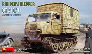 �~�j�A�[�g 1/35 ���E�y���V�����b�p�[OST RSO/01 w/�ؐ��V�F���^�[�yMA53048�z �v�����f��