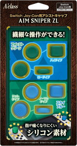 ANX Switch Joy-ConpAVXgLbv AIM SNIPER ZL [SASP0674]