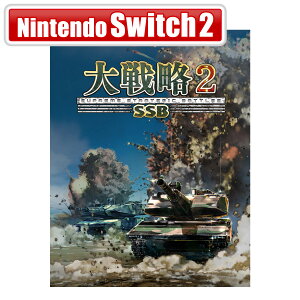 VXe\tgEx[^ yTtzySwitch2z헪SSB2 [POT-P-ABC3A NSW2 _CZNSSB2]