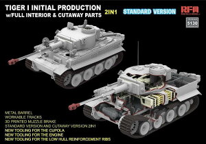 CtB[hf 1/35 ^CK[Id ɏ^1943NOw/tCeAJbgfp[c ʏŁyRFM5130z vf